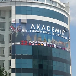 بورصة