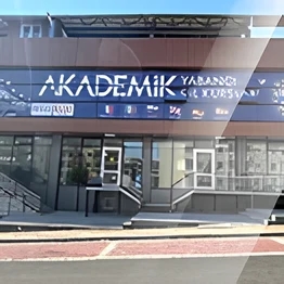 بورصة
