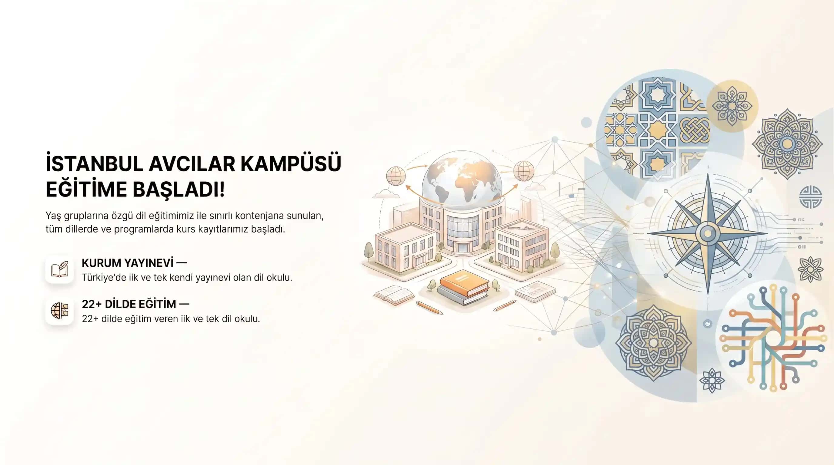 برنامج التحضيري الأساسي للإنجليزية